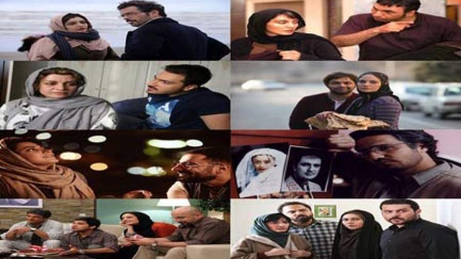 طلاق‌های عاطفی در سینمای ایران
