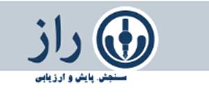 گفت‌وگو با مدیر اولین شرکت دانش‌بنیان روان‌سنجی ایران