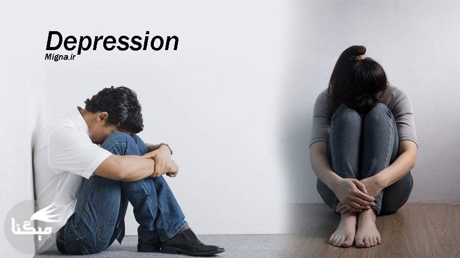 تفاوت افسردگی در مردان و زنان