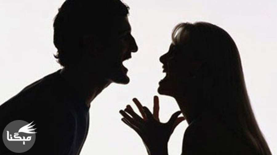 تحقیر همسر چه آسیب‌هایی بر زندگی مشترک وارد می‌کند؟