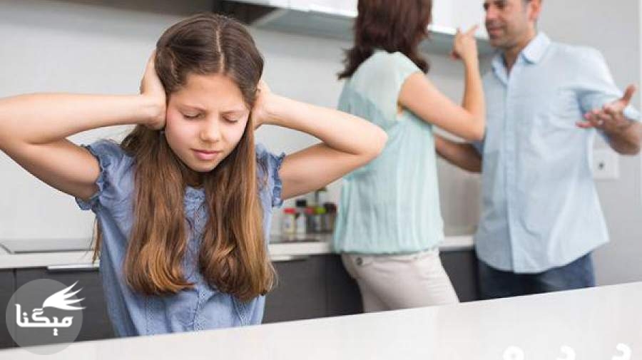 اثر منفی دعواهای خانگی روی فرزندان