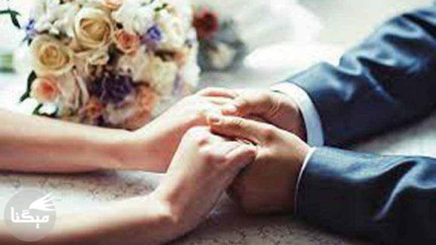 15 سوال کلیدی براي سنجش ازدواج موفق