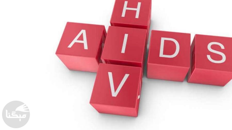۶۰ هزار نفر در کشور مبتلا به ایدز هستند