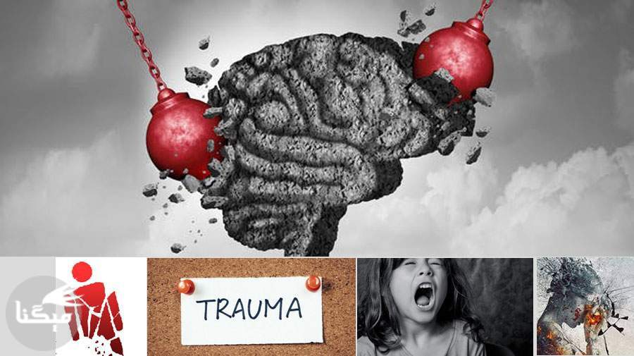 تروما (trauma) چیست؟