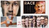 چرا همه‌ ما تا حدی نژادپرست هستیم؟!