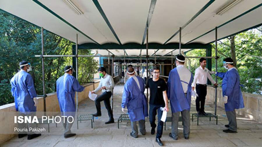 داوطلبان آزمون دکتری خط شکن  کنکوری ها شدند+ عکس