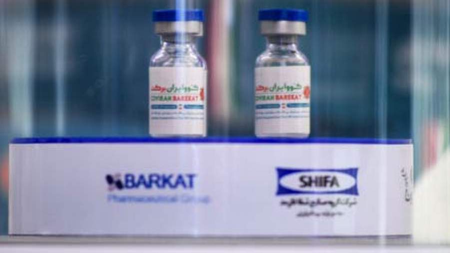 مجوز مصرف واکسن «کووایران برکت» صادر شد