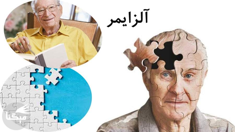 مطالعه و بازی پازل بیماری آلزایمر را ۵ سال به تعویق می اندازد!