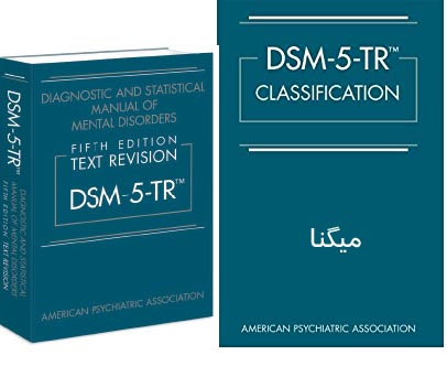 دانلود آخرین نسخه تجدیدنظر شده DSM-5-TR