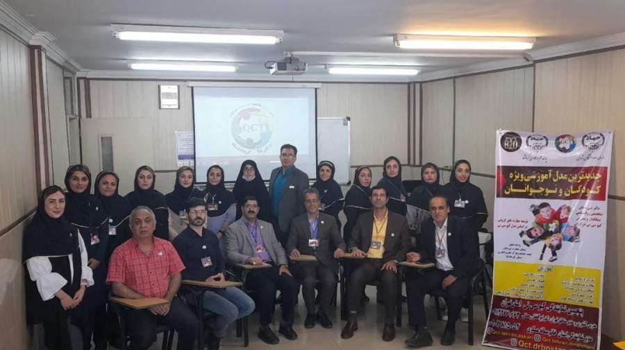برگزاری «مهارت‌های اجتماعی - هوش هیجانی» توسط سازمان جهاد دانشگاهی تهران