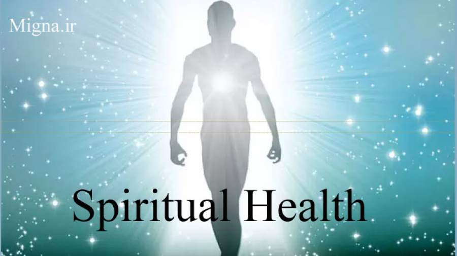 مفهوم و انواع تعریف از سلامت معنوی