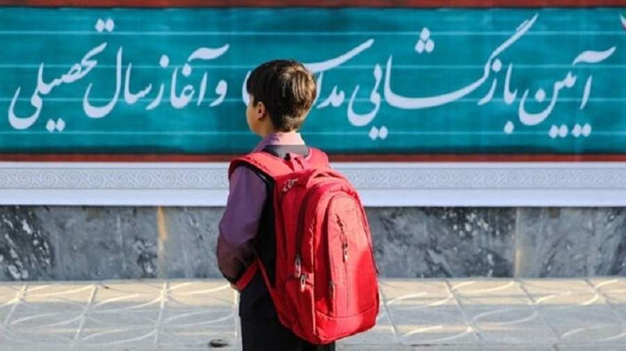 تقریبا تمامی کودکان بازمانده از تحصیل تهران از اتباع هستند